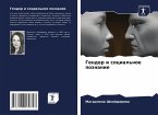 Gender i social'noe poznanie