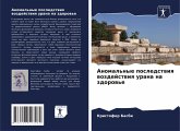 Anomal'nye posledstwiq wozdejstwiq urana na zdorow'e Anomal'nye posledstwiq wozdejstwiq urana na zdorow'e