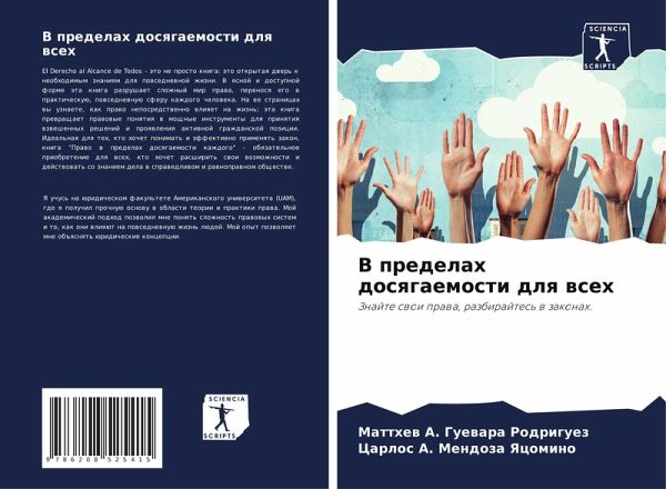 V predelah dosqgaemosti dlq wseh V predelah dosqgaemosti dlq wseh