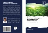 Uchitelq-stazhery i äkologicheskoe obrazowanie Uchitelq-stazhery i äkologicheskoe obrazowanie