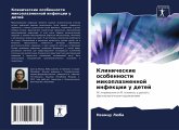 Klinicheskie osobennosti mikoplazmennoj infekcii u detej Klinicheskie osobennosti mikoplazmennoj infekcii u detej