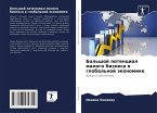 Bol'shoj potencial malogo biznesa w global'noj äkonomike Bol'shoj potencial malogo biznesa w global'noj äkonomike