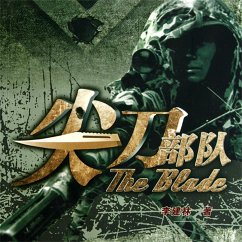 Cover 尖刀部队 (MP3-Download)