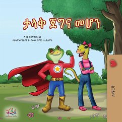 ¿¿¿ ¿¿¿ ¿¿¿ (Amharic Bedtime Collection) (eBook, ePUB)