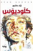 Claudius (eBook, ePUB) Claudius (eBook, ePUB)