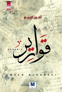 flasks (eBook, ePUB) - Alrabie, Amin