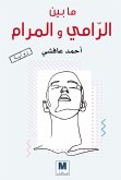 Between the archer and the maram (eBook, ePUB) Between the archer and the maram (eBook, ePUB)