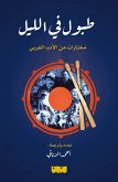Drums at night (eBook, ePUB) Drums at night (eBook, ePUB)