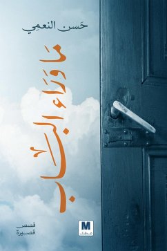 Beyond the Door (eBook, ePUB) - Al-Naami, Hasan