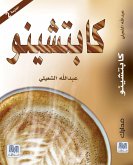 Cappuccino (eBook, ePUB) Cappuccino (eBook, ePUB)