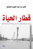 Train of Life (eBook, ePUB) Train of Life (eBook, ePUB)
