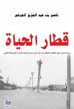 Train of Life (eBook, ePUB) - bin al-Arafaj, Nasir Abdulaziz