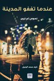 When the city falls asleep (eBook, ePUB) When the city falls asleep (eBook, ePUB)