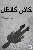 Object as a shadow (eBook, ePUB) Object as a shadow (eBook, ePUB)