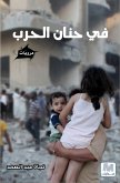 In the tenderness of war (eBook, ePUB) In the tenderness of war (eBook, ePUB)