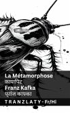 La Métamorphose / कायापिट La Métamorphose / कायापिट