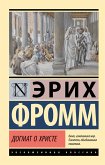 Dogmat o Hriste (eBook, ePUB) Dogmat o Hriste (eBook, ePUB)