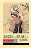 Desyat' vecherov (eBook, ePUB) Desyat' vecherov (eBook, ePUB)