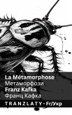 La Métamorphose / &#1052;&#1077;&#1090;&#1072;&#1084;&#1086;&#1088;&#1092;&#1086;&#1079;&#1080;