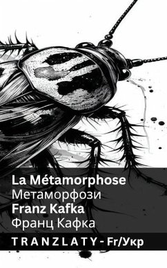 La Métamorphose / Метаморфози - Kafka, Franz