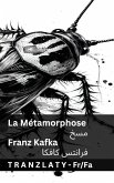 La Métamorphose / مسخ La Métamorphose / مسخ