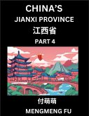 China's Jiangxi Province (Part 4)- Learn Chinese Characters, Words, Phrases with Chinese Names, Surnames and Geography