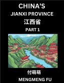 China's Jiangxi Province (Part 1)- Learn Chinese Characters, Words, Phrases with Chinese Names, Surnames and Geography