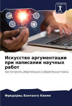 Cover Iskusstwo argumentacii pri napisanii nauchnyh rabot