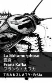 La Métamorphose / 変身