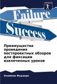 Preimuschestwa prowedeniq postproektnyh obzorow dlq fixacii izwlechennyh urokow Preimuschestwa prowedeniq postproektnyh obzorow dlq fixacii izwlechennyh urokow
