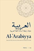 Al-'Arabiyya (eBook, ePUB)