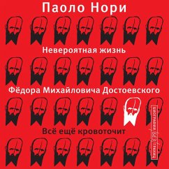 Neveroyatnaya zhizn Fyodora Mihaylovicha Dostoevskogo. Vsyo eschyo krovotochit (MP3-Download) - Nori, Paolo