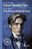Portret Doriana Greya = The Picture of Dorian Gray (eBook, ePUB)