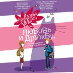 Udivitelnye istorii pro lyubov i druzhbu, ili Ay nid help v svoy heppi byozdey (MP3-Download)