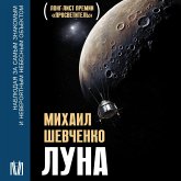 Luna. Nablyudaya za samym znakomym i neveroyatnym nebesnym obektom (MP3-Download) Luna. Nablyudaya za samym znakomym i neveroyatnym nebesnym obektom (MP3-Download)