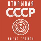 Otkryvaya SSSR (MP3-Download)