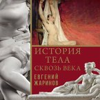 Istoriya tela skvoz' veka (MP3-Download)