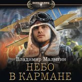 Nebo v karmane (MP3-Download) Nebo v karmane (MP3-Download)