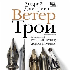 Cover Veter Troi (MP3-Download)