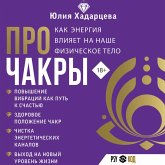 Pro chakry. Kak energiya vliyaet na nashe fizicheskoe telo (MP3-Download) Pro chakry. Kak energiya vliyaet na nashe fizicheskoe telo (MP3-Download)