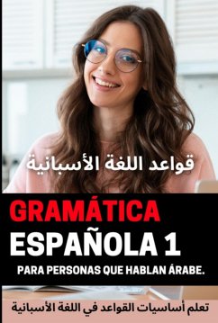 Cover Gramática Española 1 Para Personas Que Hablan Árabe. (eBook, ePUB)