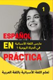 Español En Práctica 1 (eBook, ePUB)