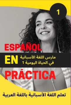 Cover Español En Práctica 1 (eBook, ePUB)