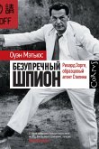 Bezuprechnyy shpion (eBook, ePUB) Bezuprechnyy shpion (eBook, ePUB)