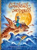 Sindbad-morehod (eBook, ePUB) Sindbad-morehod (eBook, ePUB)