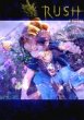 Rush! A Banda! (eBook, PDF) - Bild 1