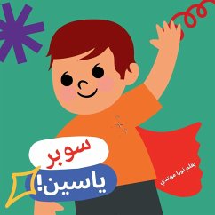 Cover !سوبر ياسين