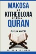 Makosa ya Kitheolojia Katika Quran - Bild 1