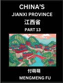 China's Jiangxi Province (Part 13)- Learn Chinese Characters, Words, Phrases with Chinese Names, Surnames and Geography