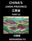 China's Jiangxi Province (Part 11)- Learn Chinese Characters, Words, Phrases with Chinese Names, Surnames and Geography